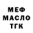Метадон мёд Denis Flynn