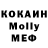 МЕТАДОН белоснежный Kafkaz