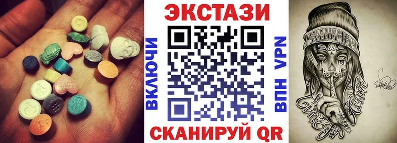 Ecstasy ешки  дарнет шоп  Чердынь 