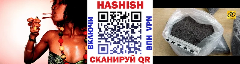ГАШ индика сатива  Чердынь 