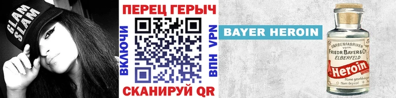 мега ссылка  shop наркотические препараты  Героин VHQ  Чердынь 