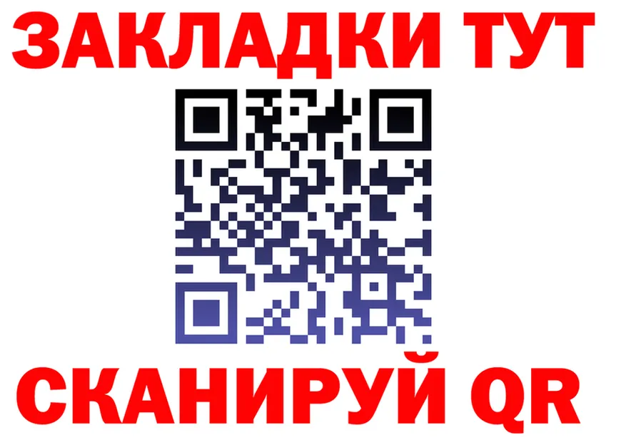 Меф мука зеркало мориарти KRAKEN Чердынь