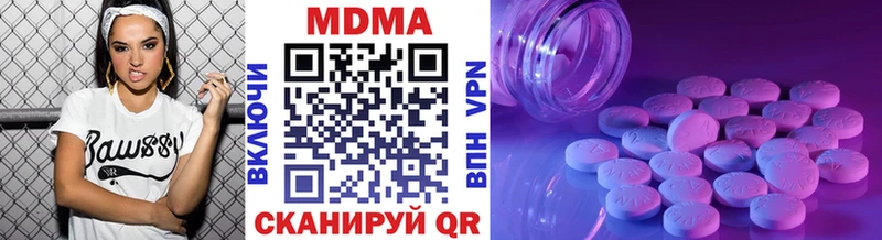 МДМА VHQ  где купить наркоту  Чердынь 