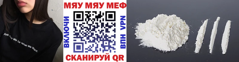 Меф кристаллы Чердынь