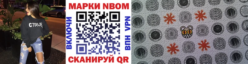 blacksprut маркетплейс  Чердынь  Марки NBOMe 1,5мг 