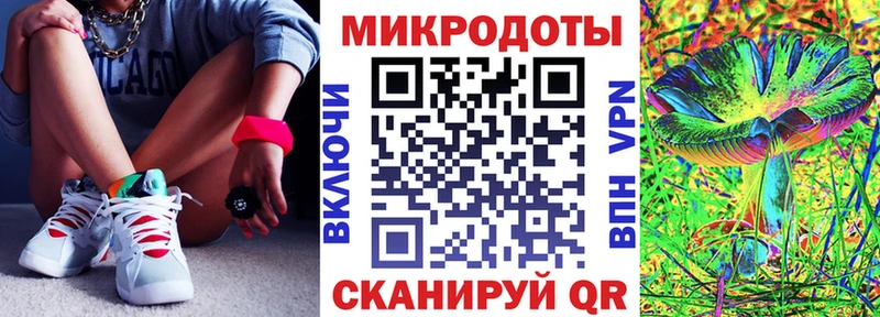 Псилоцибиновые грибы ЛСД  Чердынь 